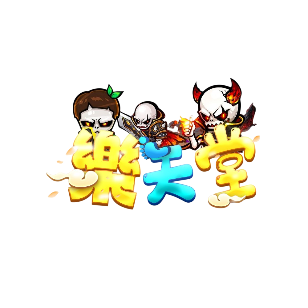 樂LOGO_0-Photoroom.png